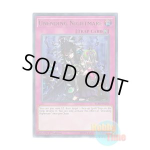 画像: 英語版 BLRR-EN104 Unending Nightmare 醒めない悪夢 (ウルトラレア) 1st Edition