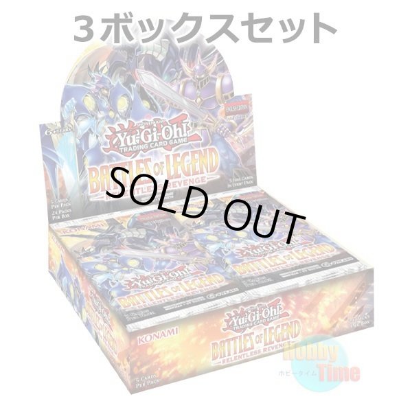 画像1: ★ 3ボックスセット ★英語版 Battles of Legend: Relentless Revenge バトルズ・オブ・レジェンド：リレントレス・リベンジ 1st Edition