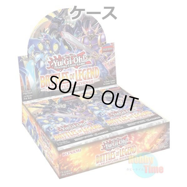 画像1: ★ ケース ★英語版 Battles of Legend: Relentless Revenge バトルズ・オブ・レジェンド：リレントレス・リベンジ 1st Edition