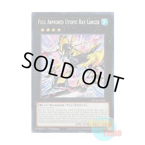 画像: 英語版 BLTR-EN003 Full Armored Utopic Ray Lancer FA-ホープ・レイ・ランサー (シークレットレア) 1st Edition