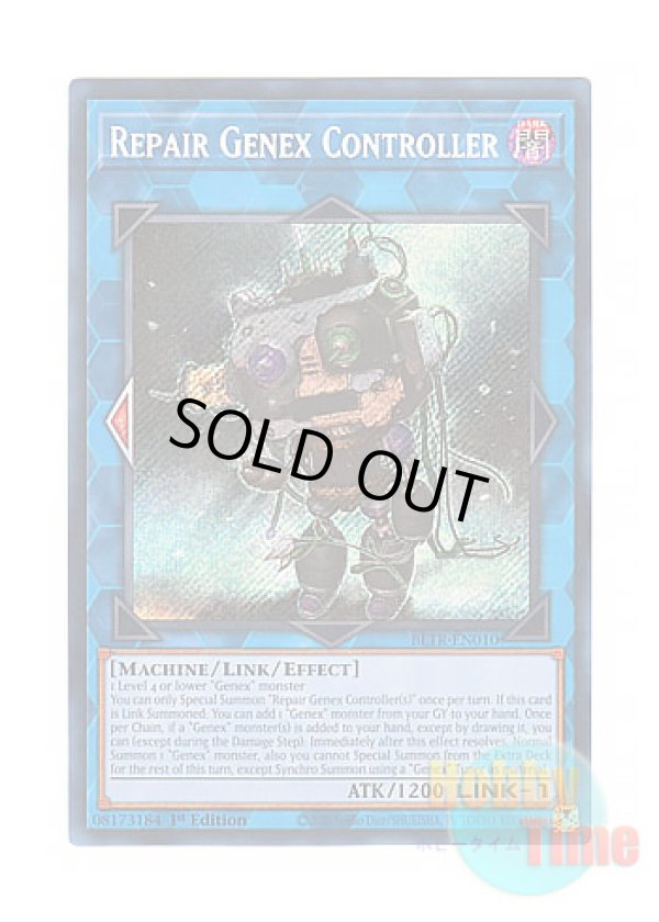画像1: 英語版 BLTR-EN010 Repair Genex Controller リペア・ジェネクス・コントローラー (シークレットレア) 1st Edition