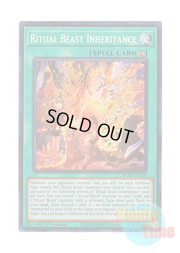 画像1: 英語版 BLTR-EN020 Ritual Beast Inheritance 霊獣の継聖 (シークレットレア) 1st Edition