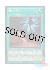 画像: 英語版 BLTR-EN027 Ebon Sun 漆黒の太陽 (シークレットレア) 1st Edition