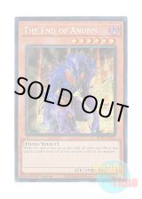 画像: 英語版 BLTR-EN052 The End of Anubis エンド・オブ・アヌビス (シークレットレア) 1st Edition