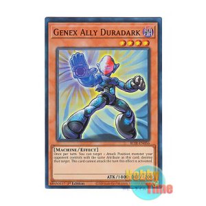 画像: 英語版 BLTR-EN056 Genex Ally Duradark A・ジェネクス・ドゥルダーク (ウルトラレア) 1st Edition