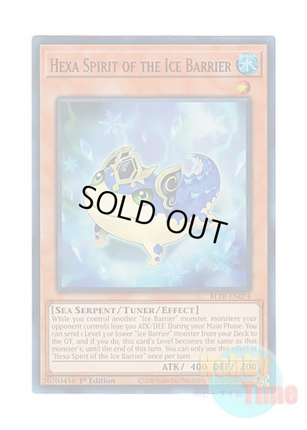 画像1: 英語版 BLTR-EN074 Hexa Spirit of the Ice Barrier 氷結界の霜精 (ウルトラレア) 1st Edition