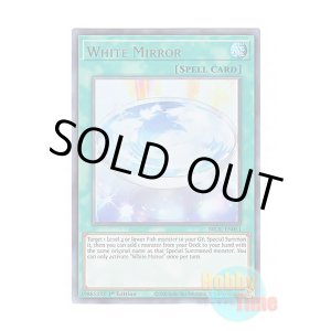 画像: 英語版 BROL-EN051 White Mirror 白の水鏡 (ウルトラレア) 1st Edition