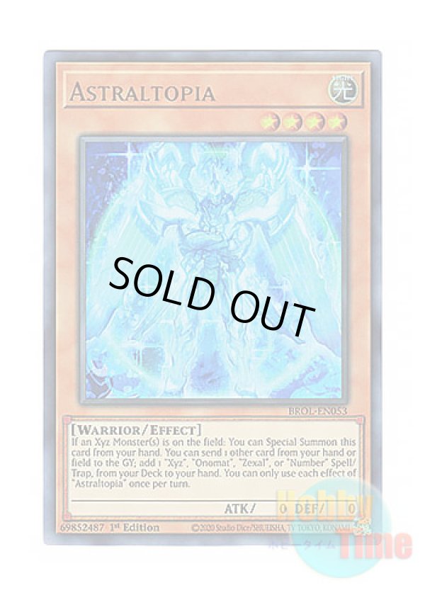 画像1: 英語版 BROL-EN053 Astraltopia 希望皇アストラル・ホープ (ウルトラレア) 1st Edition