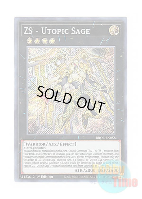 画像1: 英語版 BROL-EN058 ZS - Utopic Sage ZS－希望賢者 (シークレットレア) 1st Edition