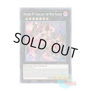 画像: 英語版 BROL-EN073 Number 89: Diablosis the Mind Hacker No.89 電脳獣ディアブロシス (シークレットレア) 1st Edition