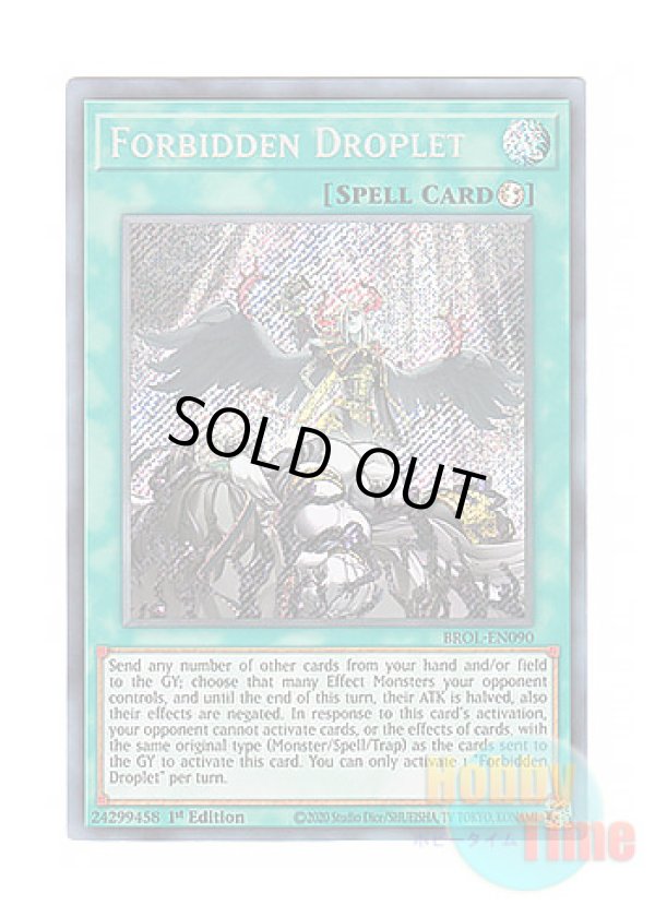 画像1: 英語版 BROL-EN090 Forbidden Droplet 禁じられた一滴 (シークレットレア) 1st Edition