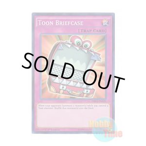画像: 英語版 DRL2-EN029 Toon Briefcase トゥーンのかばん (スーパーレア) 1st Edition