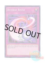 画像: 英語版 DRL2-EN038 Reverse Reuse リバース・リユース (スーパーレア) 1st Edition