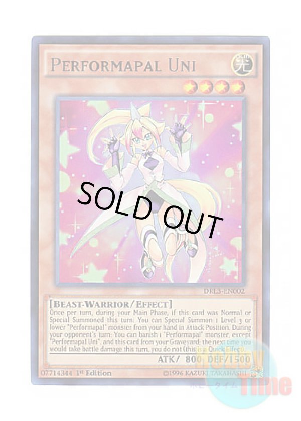 画像1: 英語版 DRL3-EN002 Performapal Uni EMユニ (ウルトラレア) 1st Edition