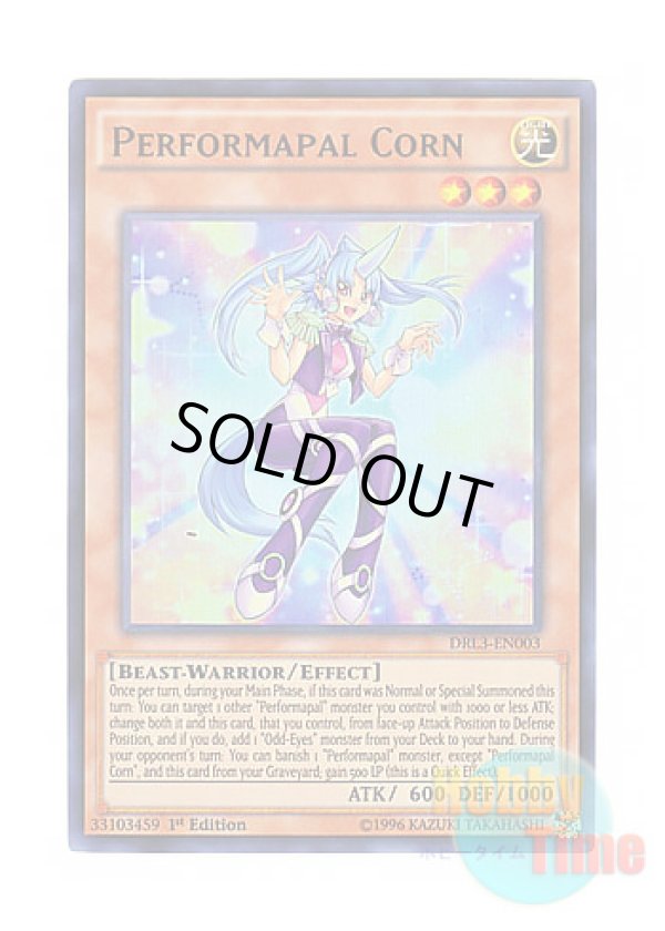 画像1: 英語版 DRL3-EN003 Performapal Corn EMコン (ウルトラレア) 1st Edition