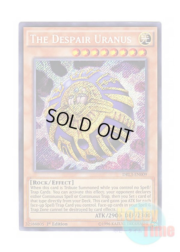 画像1: 英語版 DRL3-EN009 The Despair Uranus The despair URANUS (シークレットレア) 1st Edition