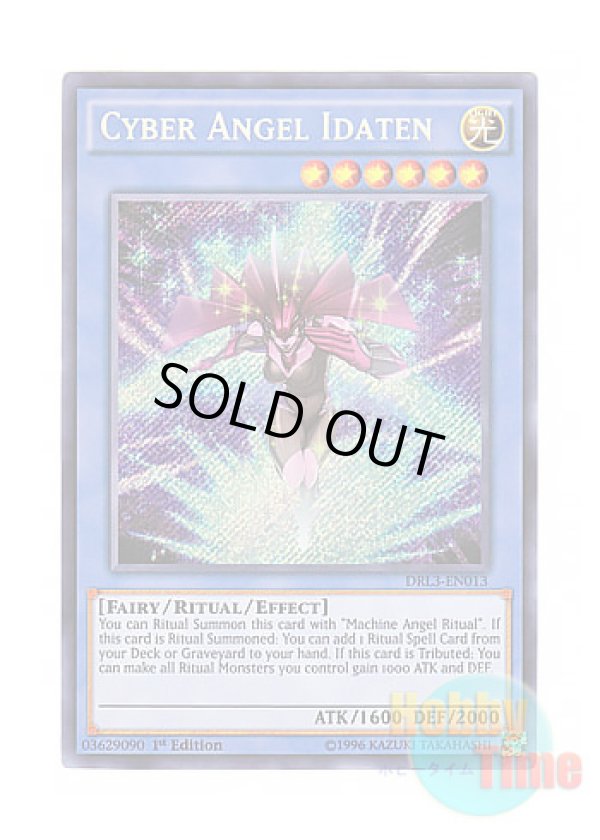 画像1: 英語版 DRL3-EN013 Cyber Angel Idaten サイバー・エンジェル－韋駄天－ (シークレットレア) 1st Edition