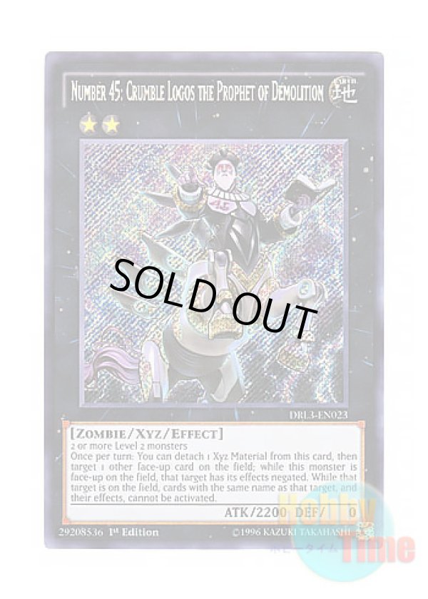 画像1: 英語版 DRL3-EN023 Number 45: Crumble Logos the Prophet of Demolition No.45 滅亡の予言者 クランブル・ロゴス (シークレットレア) 1st Edition
