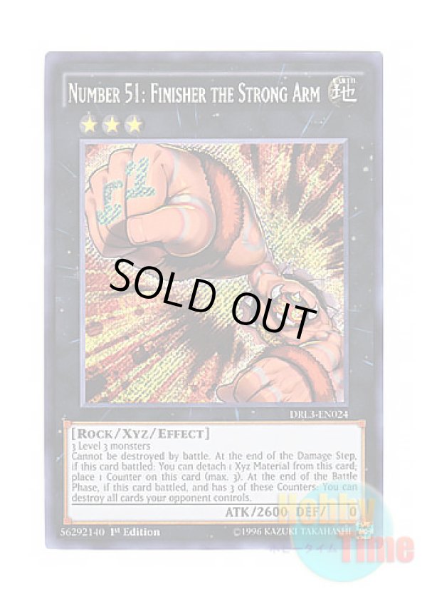 画像1: 英語版 DRL3-EN024 Number 51: Finisher the Strong Arm No.51 怪腕のフィニッシュ・ホールド (シークレットレア) 1st Edition