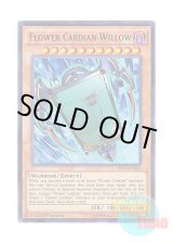 画像: 英語版 DRL3-EN033 Flower Cardian Willow 花札衛－柳－ (ウルトラレア) 1st Edition