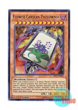 画像: 英語版 DRL3-EN034 Flower Cardian Paulownia 花札衛－桐－ (ウルトラレア) 1st Edition