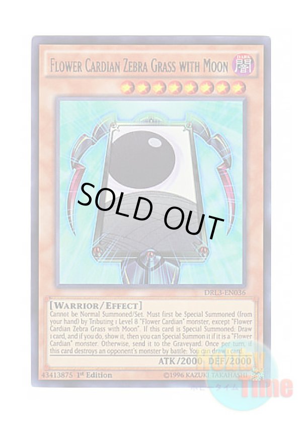 画像1: 英語版 DRL3-EN036 Flower Cardian Zebra Grass with Moon 花札衛－芒に月－ (ウルトラレア) 1st Edition