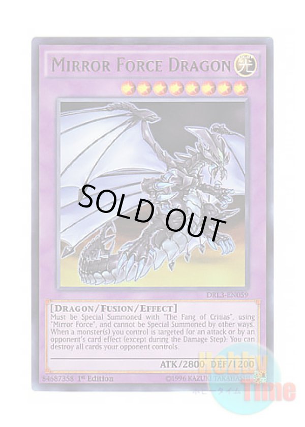 画像1: 英語版 DRL3-EN059 Mirror Force Dragon ミラーフォース・ドラゴン (ウルトラレア) 1st Edition