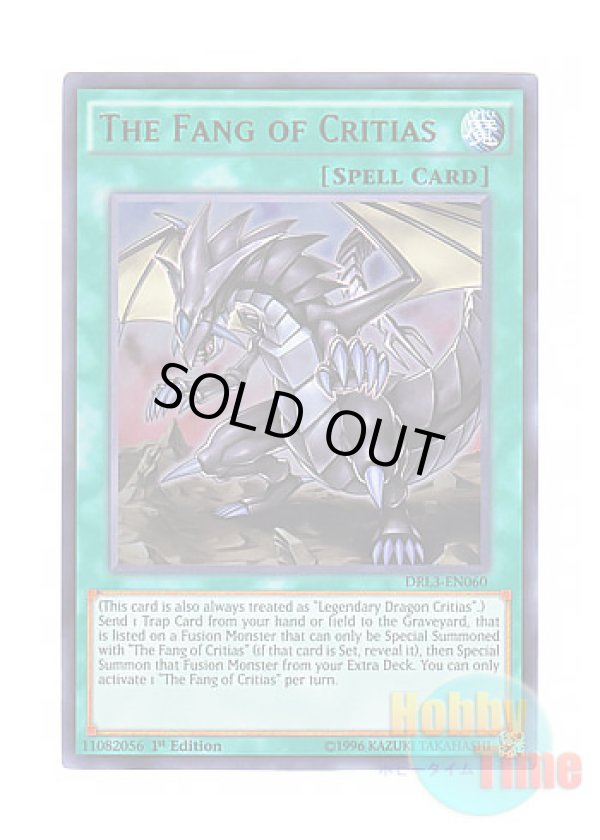 画像1: 英語版 DRL3-EN060 The Fang of Critias クリティウスの牙 (ウルトラレア) 1st Edition