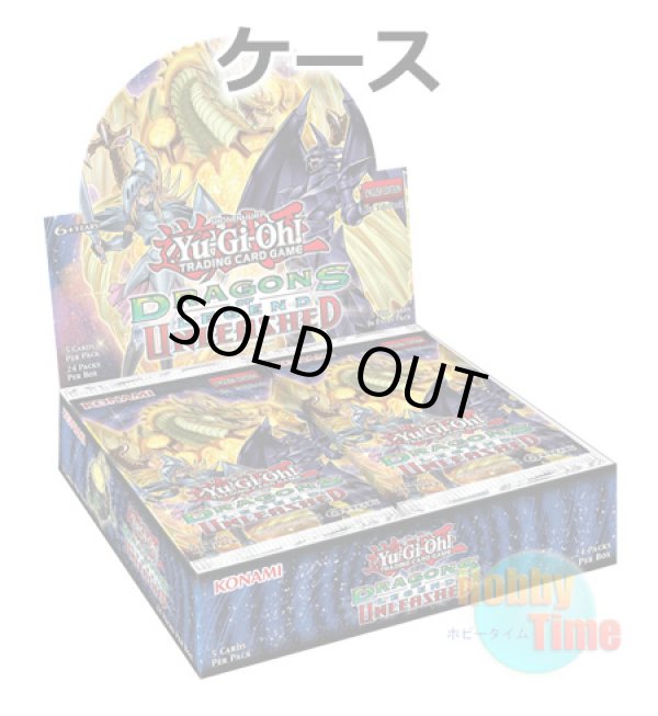 画像1: ★ ケース ★英語版 Dragons of Legend: Unleashed ドラゴンズ・オブ・レジェンド：アンリーシュド 1st Edition