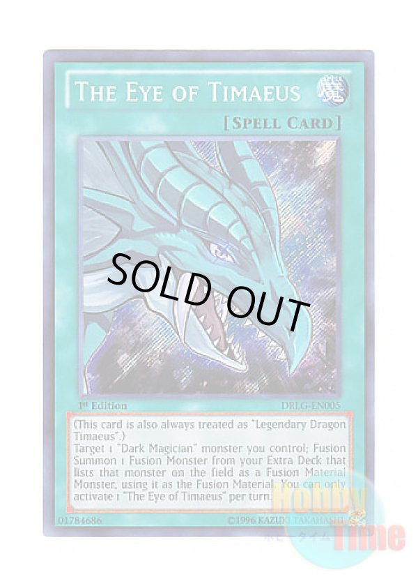 画像1: 英語版 DRLG-EN005 The Eye of Timaeus ティマイオスの眼 (シークレットレア) 1st Edition