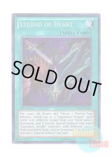 画像: 英語版 DRLG-EN006 Legend of Heart レジェンド・オブ・ハート (シークレットレア) 1st Edition
