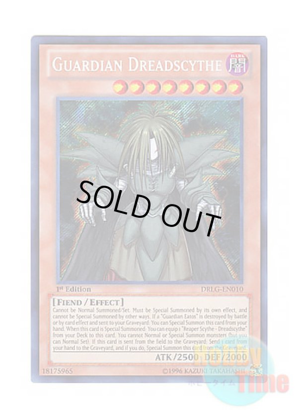 画像1: 英語版 DRLG-EN010 Guardian Dreadscythe ガーディアン・デスサイス (シークレットレア) 1st Edition