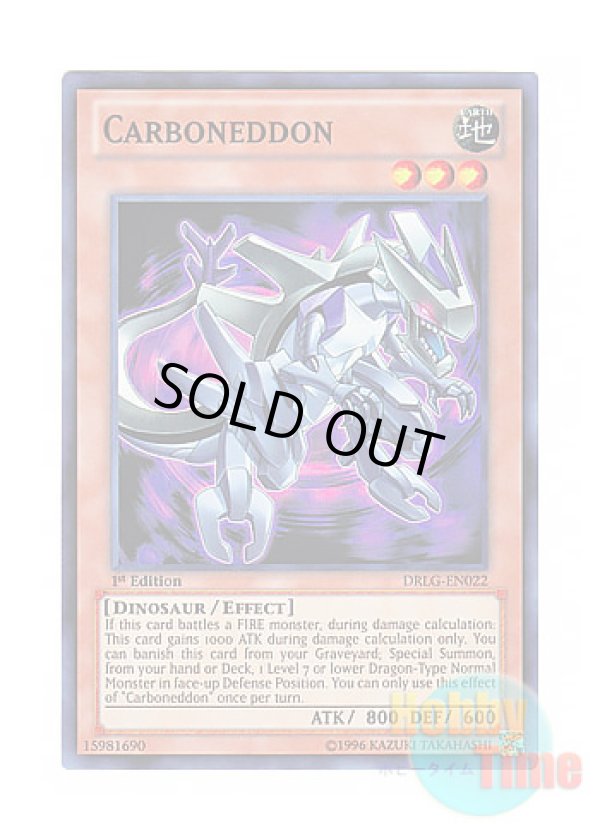画像1: 英語版 DRLG-EN022 Carboneddon カーボネドン (スーパーレア) 1st Edition