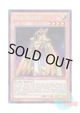 画像: 英語版 DRLG-EN024 Ra's Disciple ラーの使徒 (シークレットレア) 1st Edition