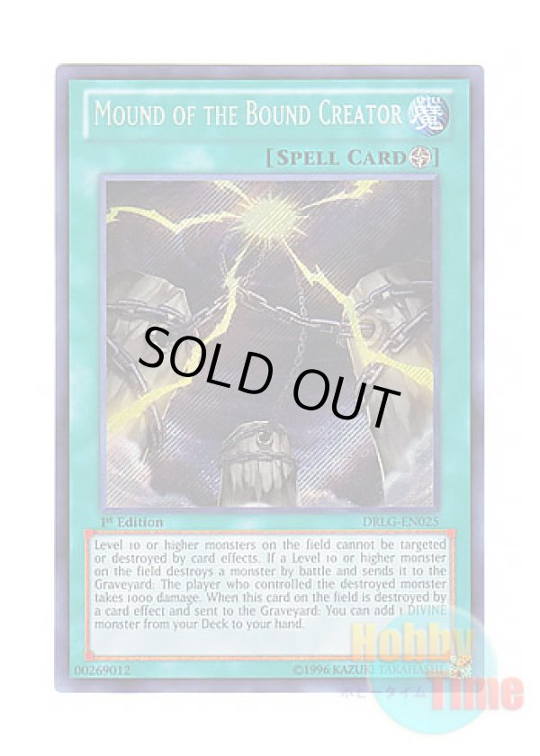 画像1: 英語版 DRLG-EN025 Mound of the Bound Creator 神縛りの塚 (シークレットレア) 1st Edition