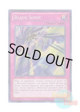 画像: 英語版 DRLG-EN030 Black Sonic ブラック・ソニック (シークレットレア) 1st Edition