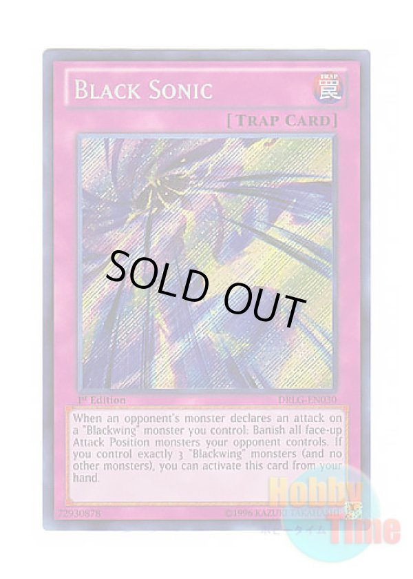 画像1: 英語版 DRLG-EN030 Black Sonic ブラック・ソニック (シークレットレア) 1st Edition