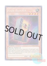画像: 英語版 DRLG-EN034 Gate Blocker ゲート・ブロッカー (シークレットレア) 1st Edition