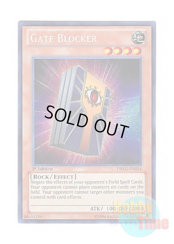 画像1: 英語版 DRLG-EN034 Gate Blocker ゲート・ブロッカー (シークレットレア) 1st Edition