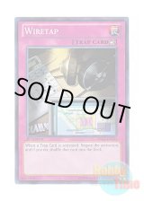 画像: 英語版 DRLG-EN035 Wiretap ギャクタン (スーパーレア) 1st Edition