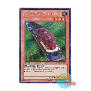 画像: 英語版 DRLG-EN037 Express Train Trolley Olley 豪腕特急トロッコロッコ (シークレットレア) 1st Edition