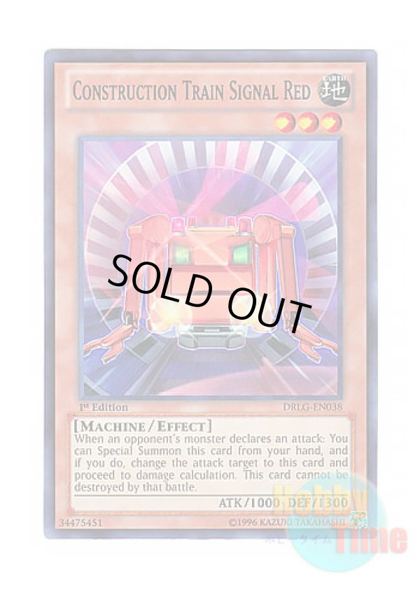 画像1: 英語版 DRLG-EN038 Construction Train Signal Red 工作列車シグナル・レッド (スーパーレア) 1st Edition