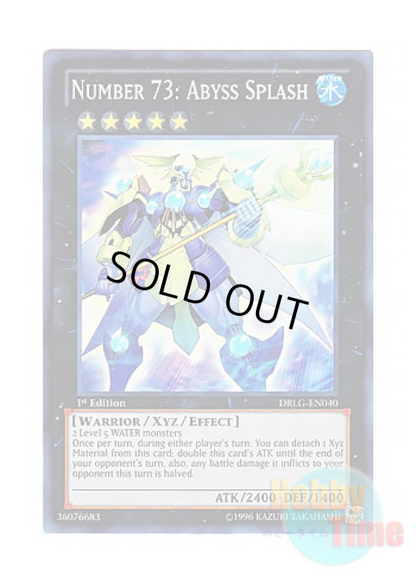 画像1: 英語版 DRLG-EN040 Number 73: Abyss Splash No.73 激瀧神アビス・スプラッシュ (スーパーレア) 1st Edition
