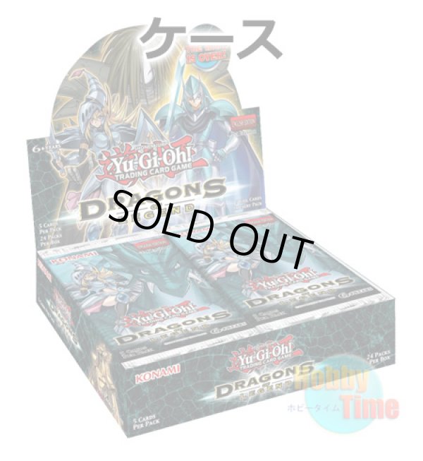 画像1: ★ ケース ★英語版 Dragons of Legend ドラゴンズ・オブ・レジェンド 1st Edition