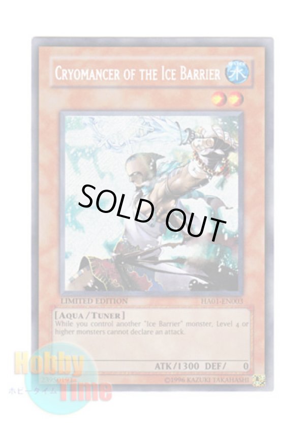 画像1: 英語版 HA01-EN003 Cryomancer of the Ice Barrier 氷結界の術者 (シークレットレア) Limited Edition