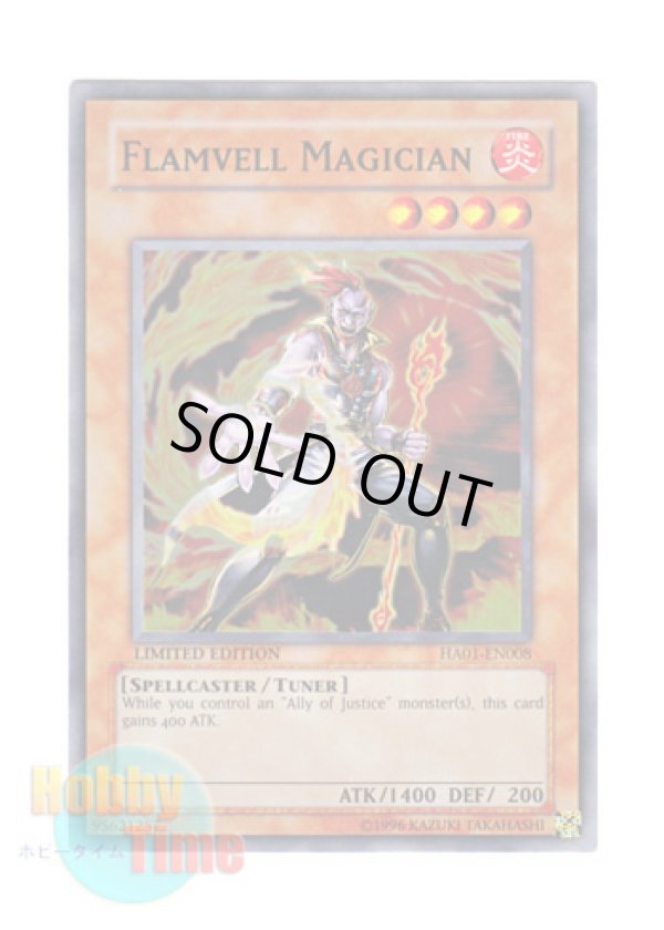 画像1: 英語版 HA01-EN008 Flamvell Magician フレムベル・マジカル (スーパーレア) Limited Edition