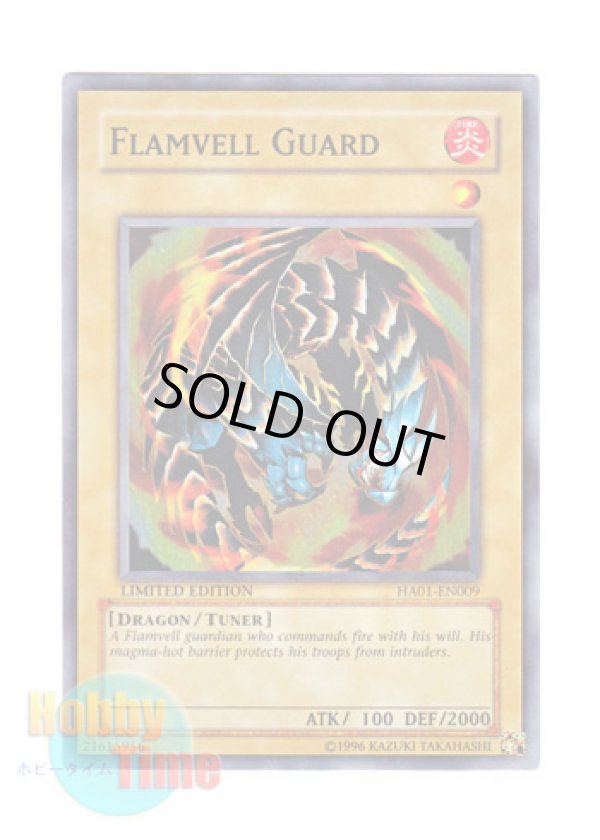 画像1: 英語版 HA01-EN009 Flamvell Guard ガード・オブ・フレムベル (スーパーレア) Limited Edition