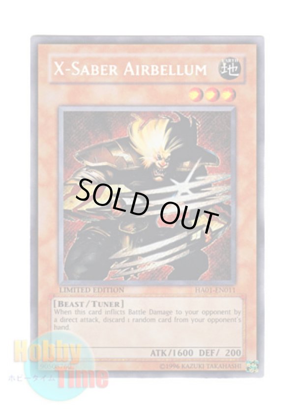 画像1: 英語版 HA01-EN011 X-Saber Airbellum Ｘ－セイバー エアベルン (シークレットレア) Limited Edition
