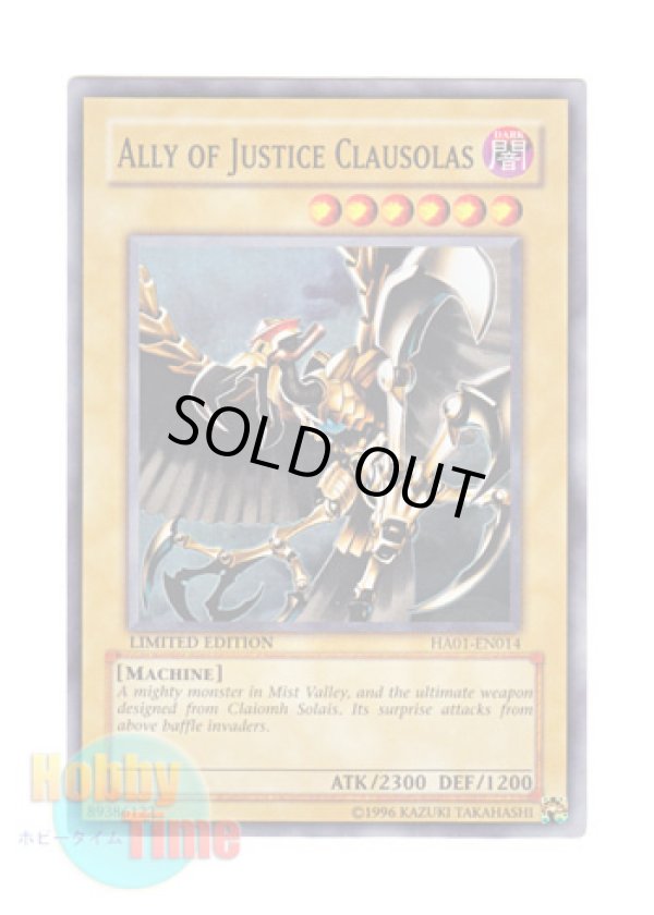 画像1: 英語版 HA01-EN014 Ally of Justice Clausolas Ａ・Ｏ・Ｊ クラウソラス  (スーパーレア) Limited Edition
