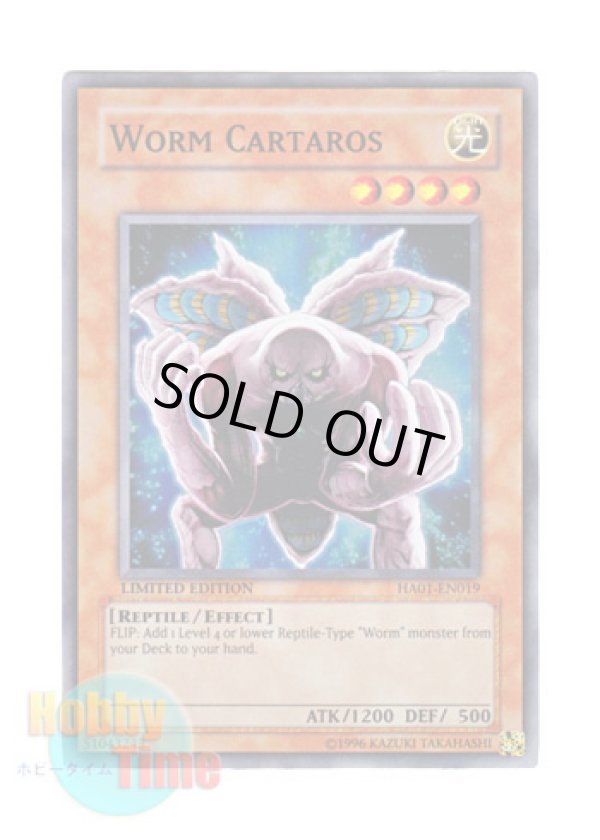 画像1: 英語版 HA01-EN019 Worm Cartaros ワーム・カルタロス (スーパーレア) Limited Edition